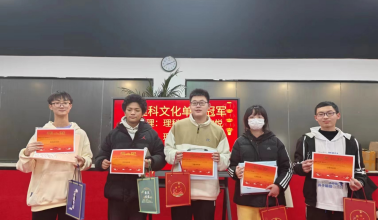 校区环境