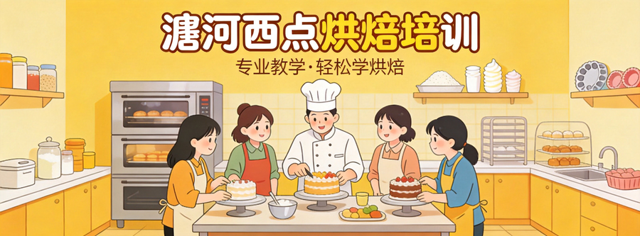 漯河烘焙西点市场供需分析未来三年发展潜力巨大