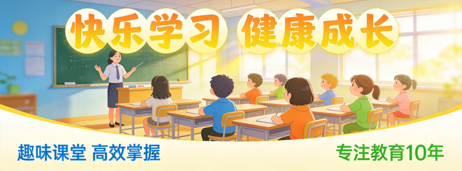 威海公务员全日制封闭班沉浸式学习高效提分