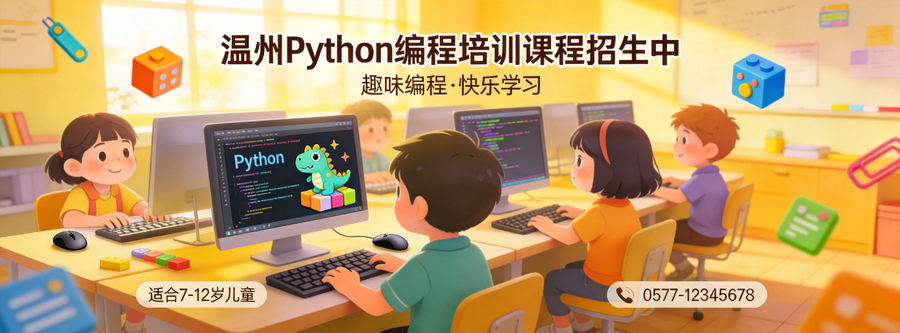 胶州短视频暑假班火热报名中限时优惠不容错过