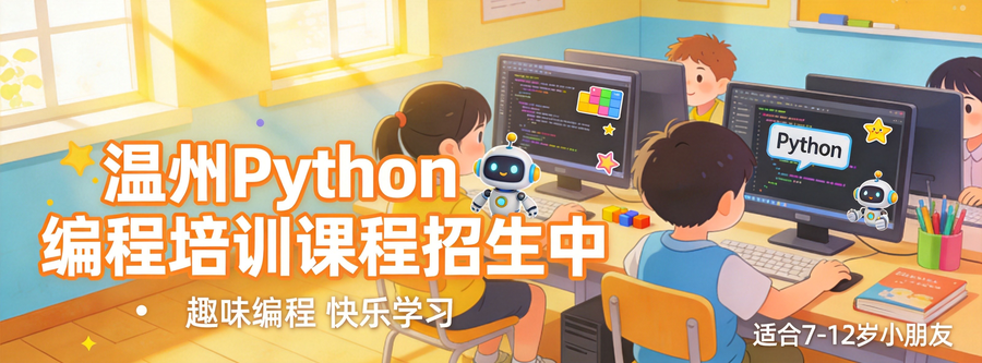 承德跨境电商寒假特训班小班教学效果显著保障