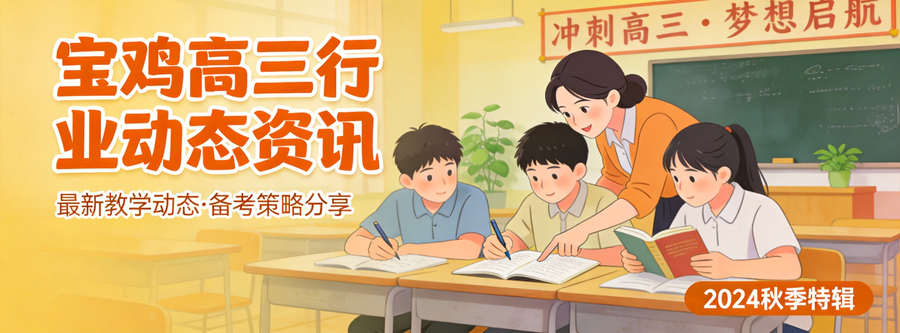 西安作文写作行业新趋势未来发展方向深度解析