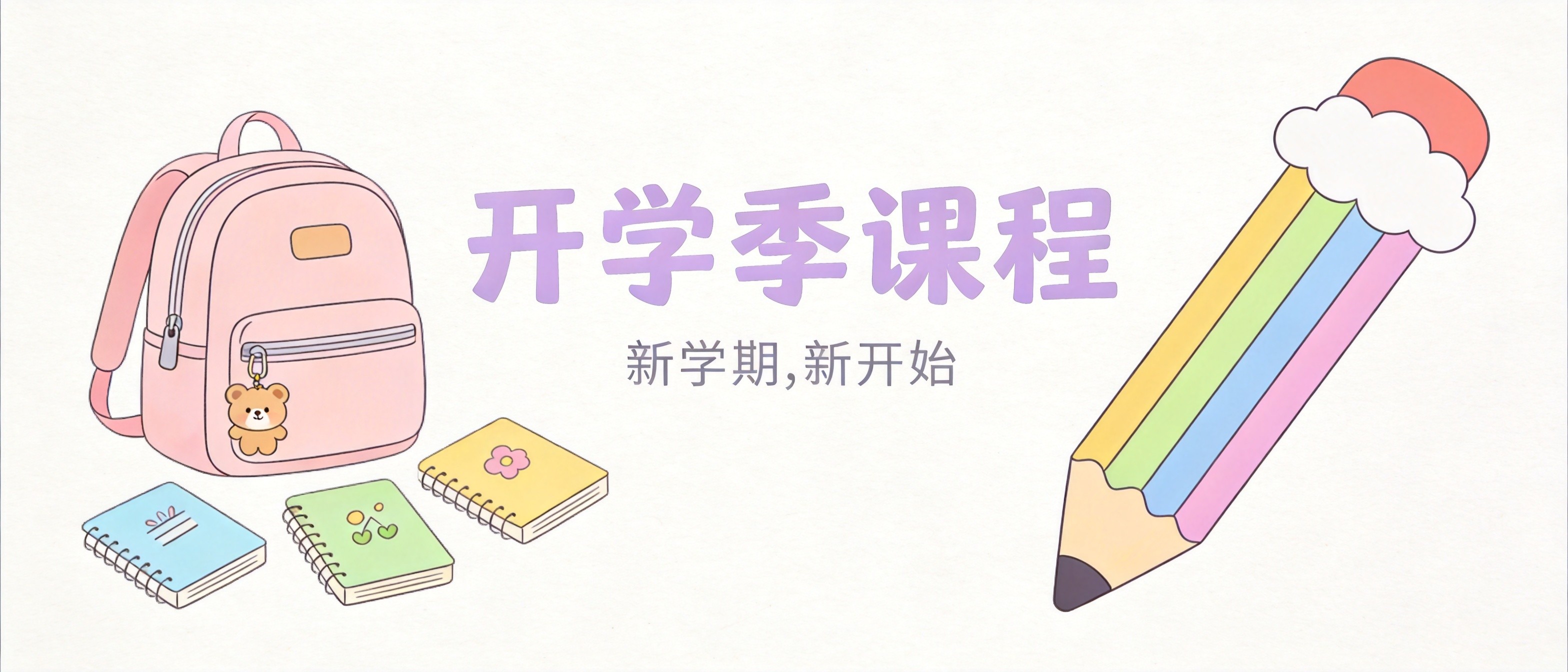 北京AI绘画Midjourney实操做副业海报插画