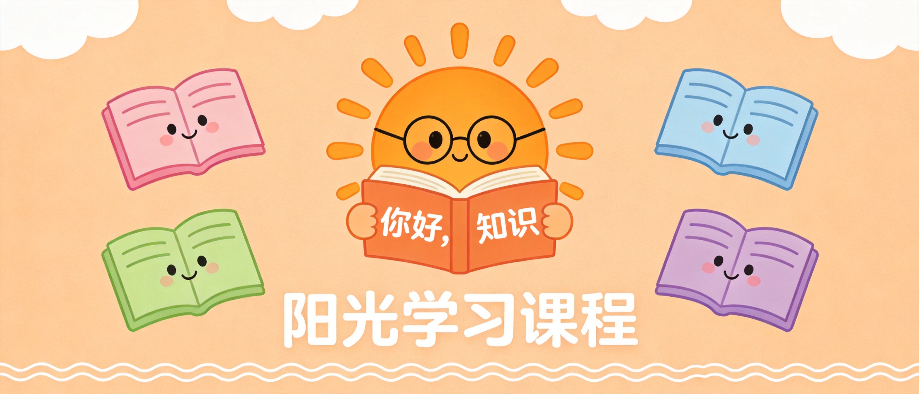 深圳安全员C证延期继续教育简单快捷