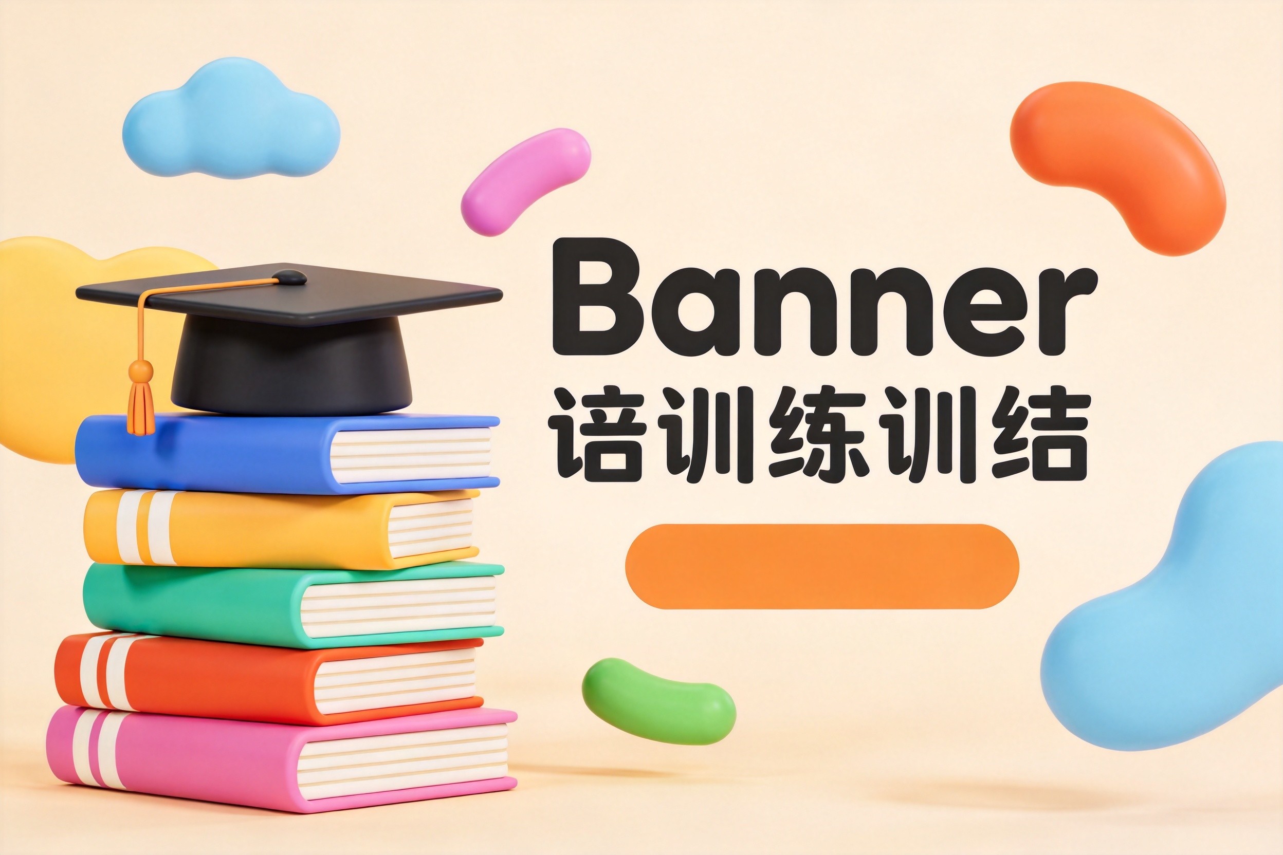 南阳跆拳道竞技品势特技空翻跆舞