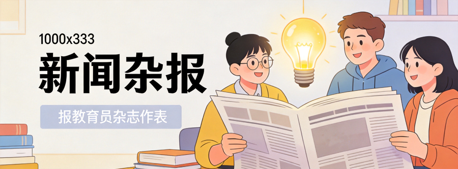 佛山短视频行业薪酬报告发布入行门槛全面揭秘