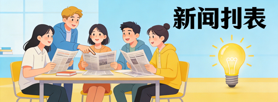 珠海国企招聘技能提升成为职场刚需提前布局赢先机