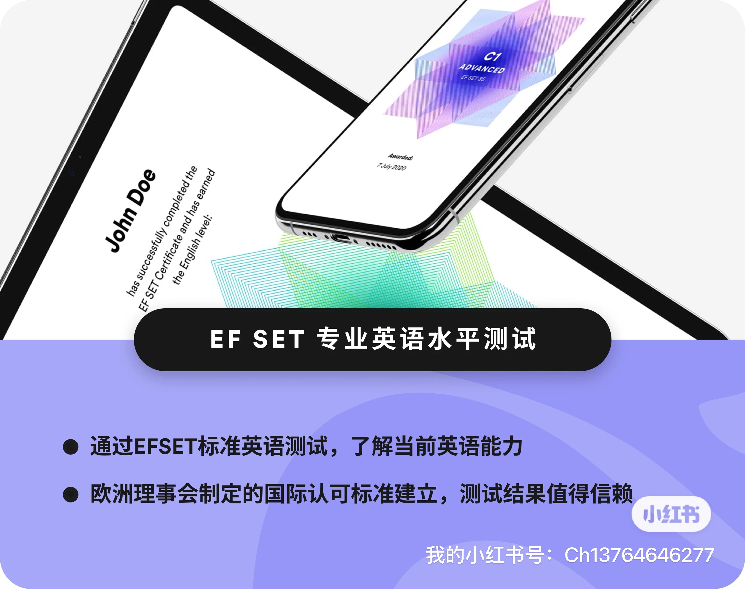英孚线上学习平台界面