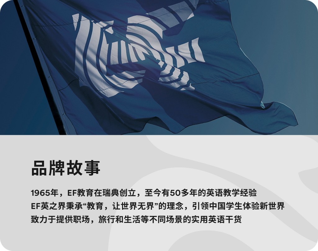英孚教室环境