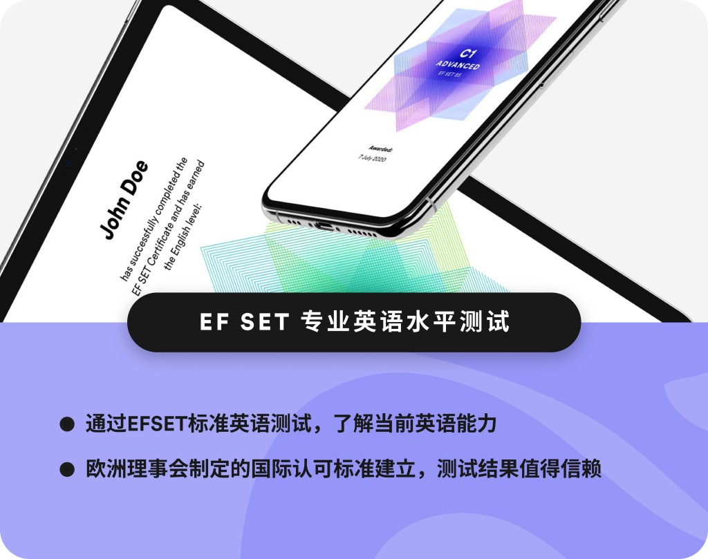英孚线上学习平台界面