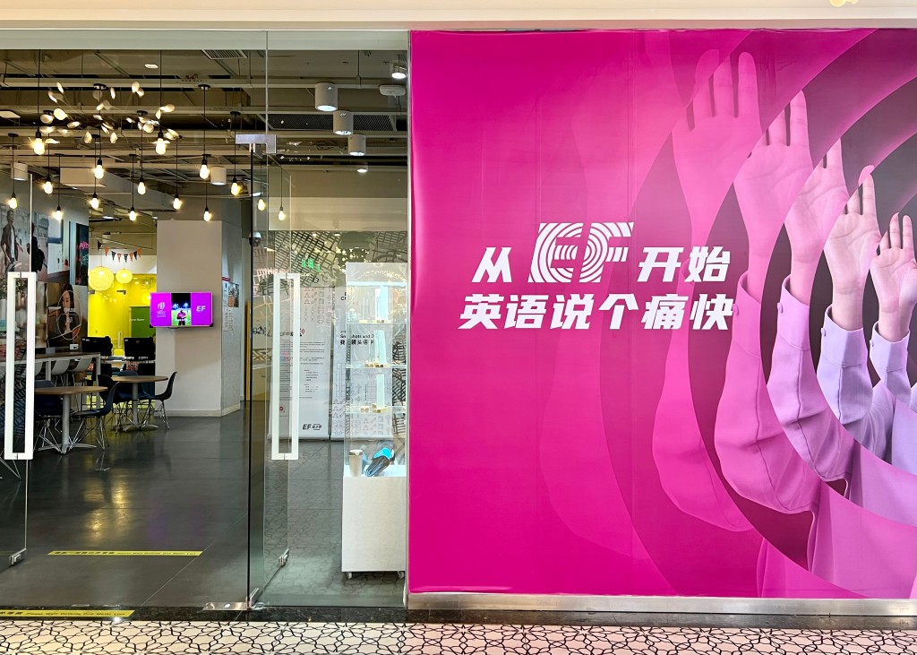 舒适的学习休息区
