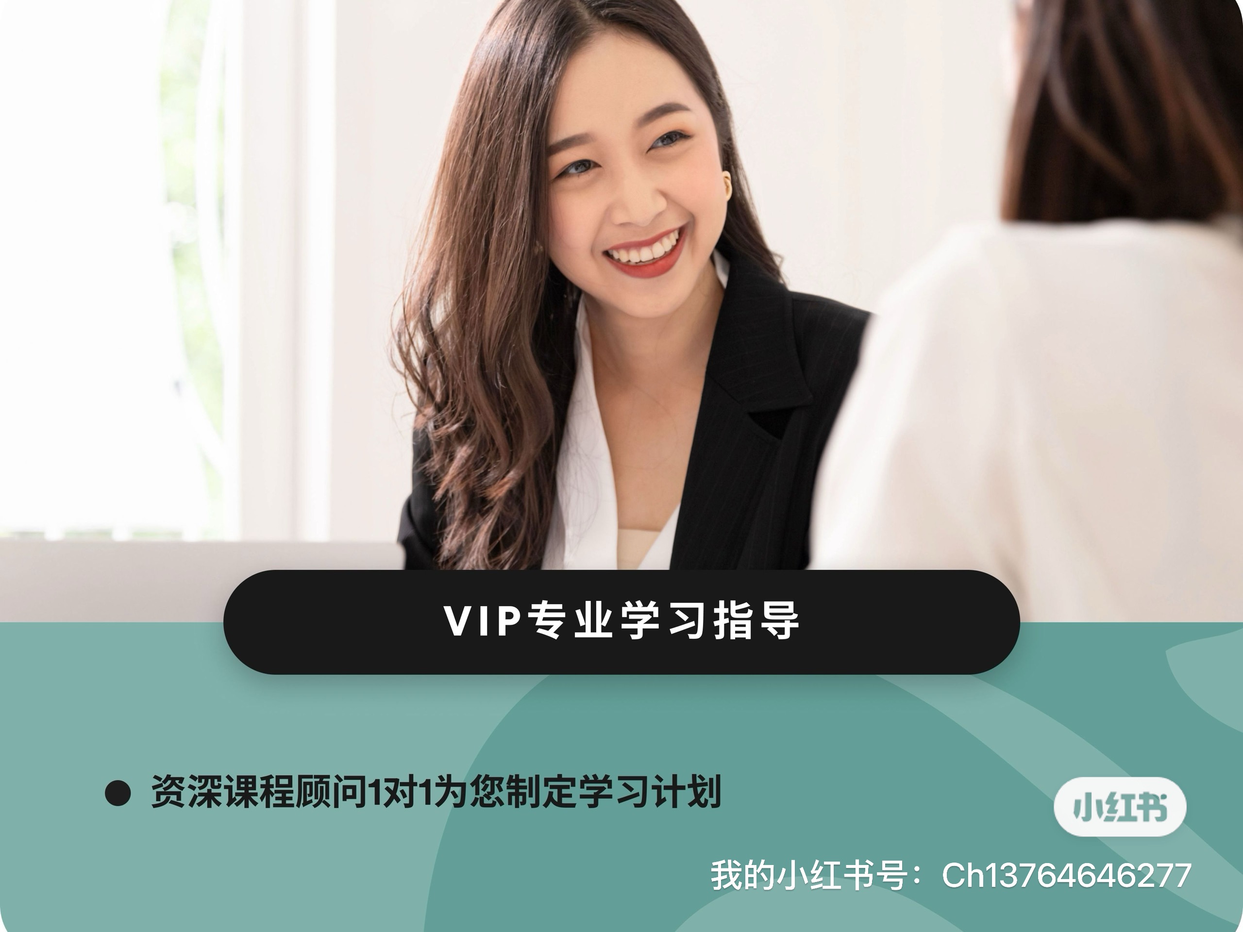 线上课堂互动