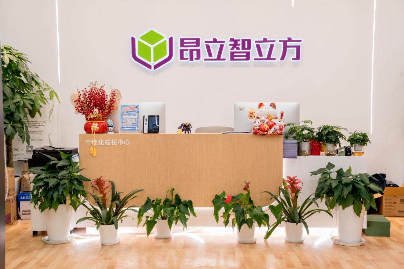 校区环境