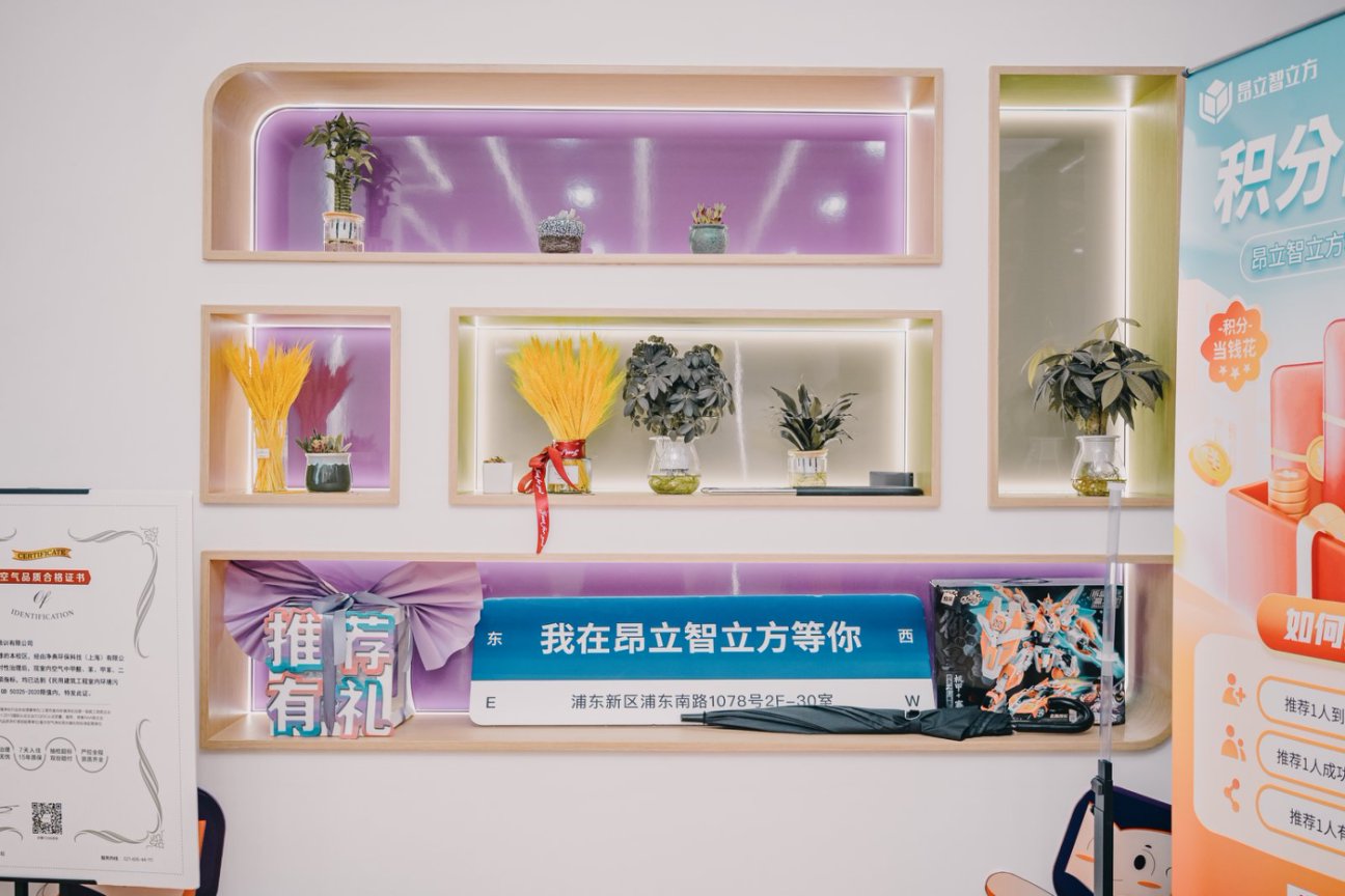 校区环境