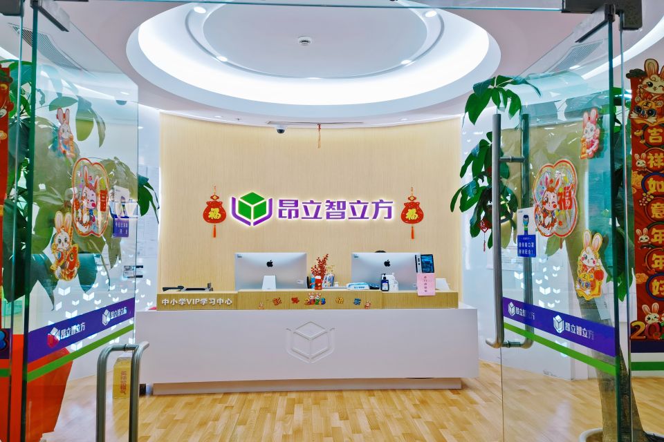 校区环境