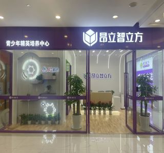校区环境