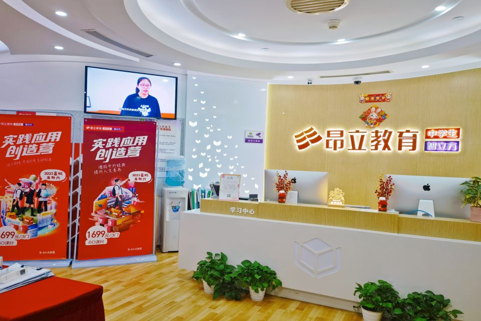 校区环境