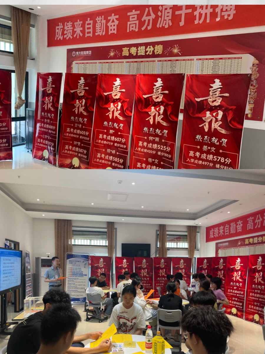 校区环境