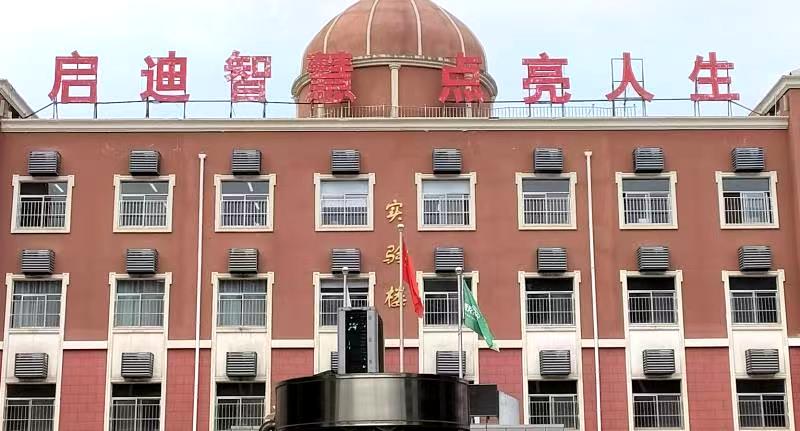 校区环境