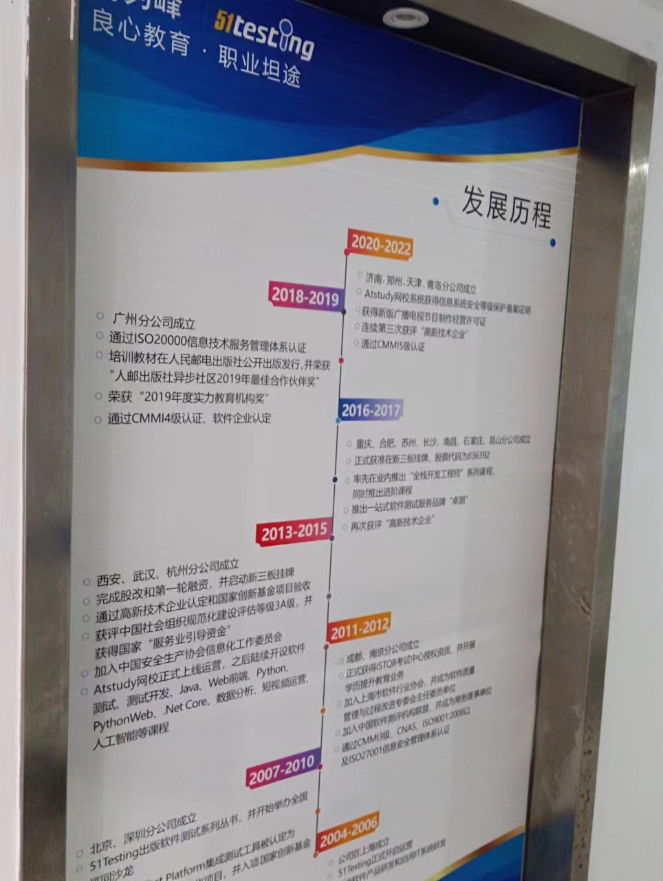 校区环境