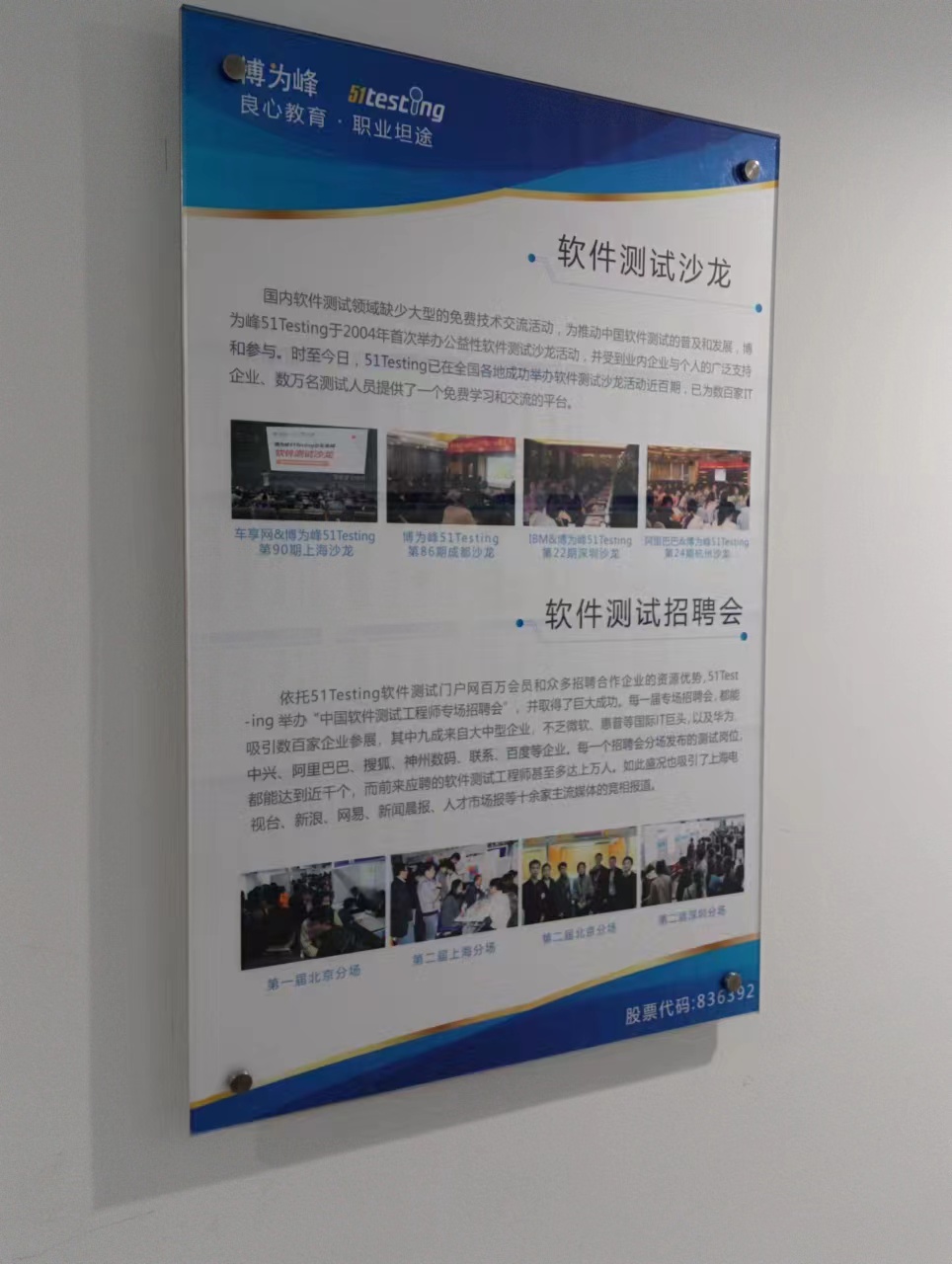 校区环境