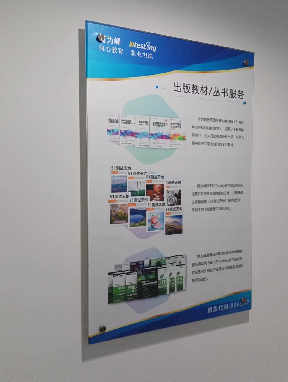 校区环境