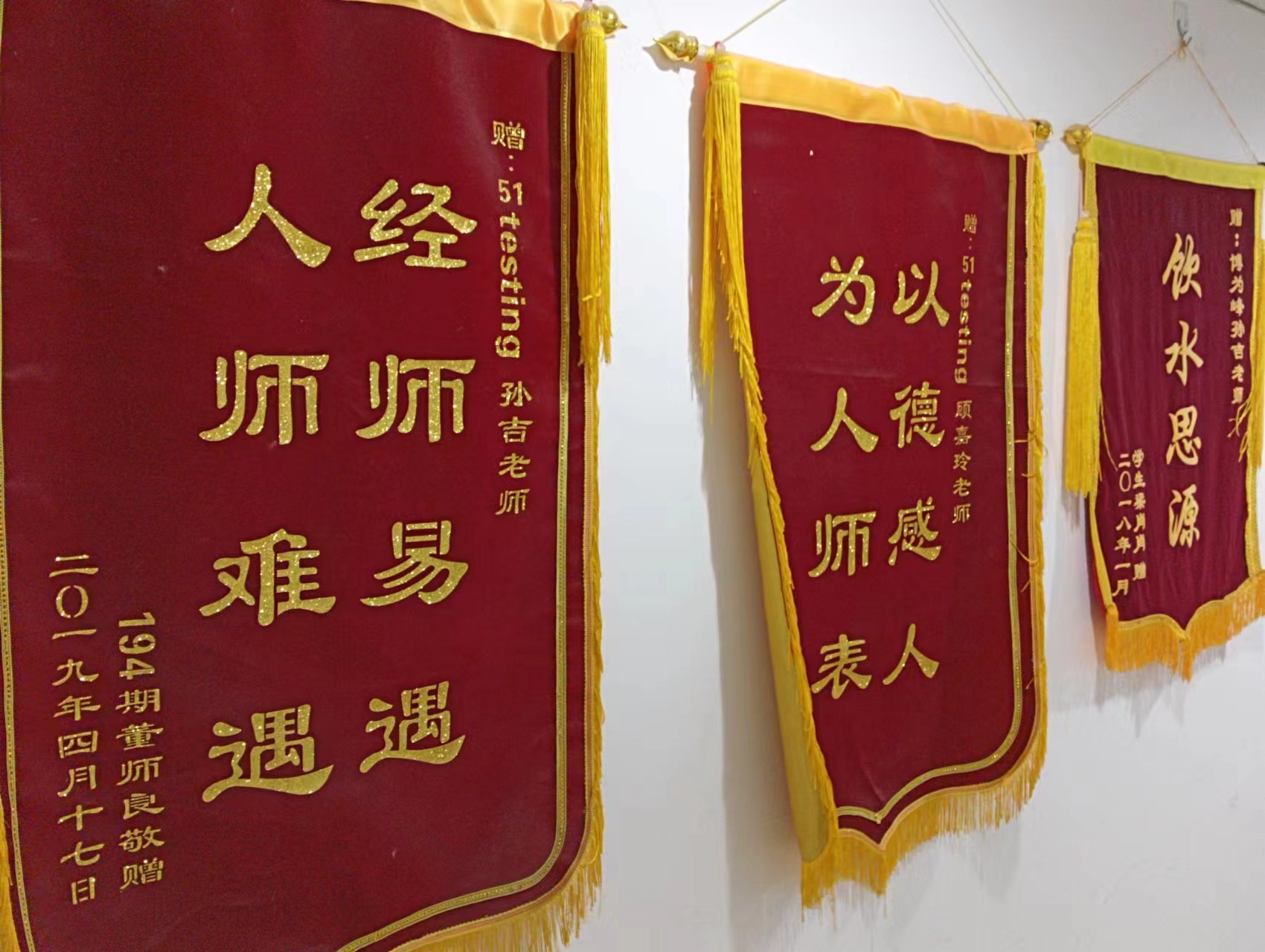 校区环境