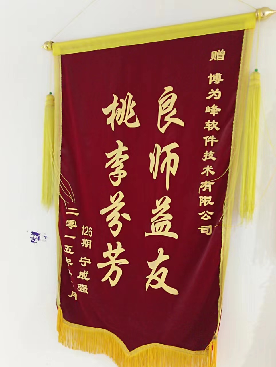校区环境