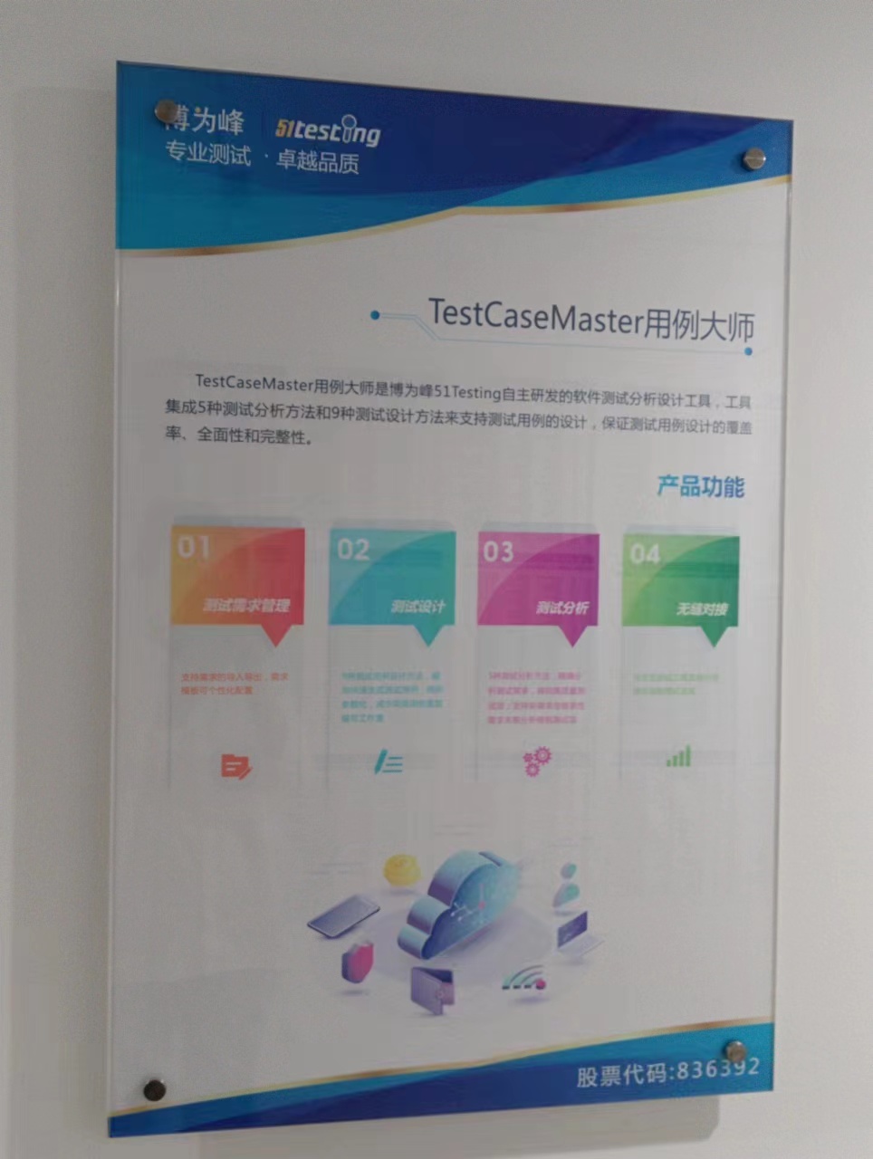 校区环境