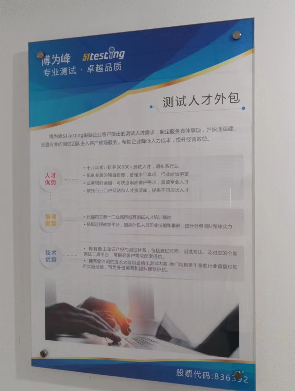 校区环境