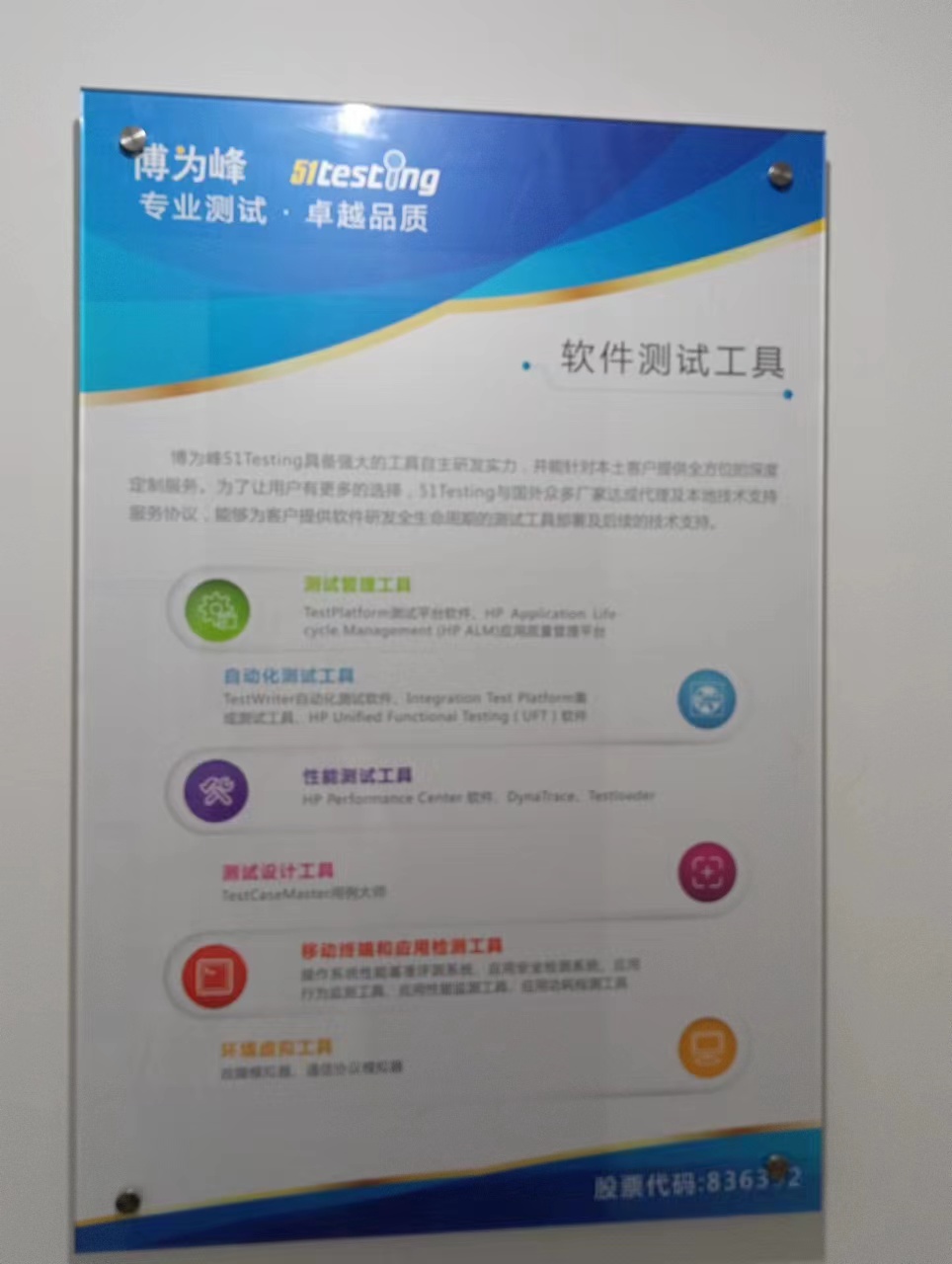 校区环境