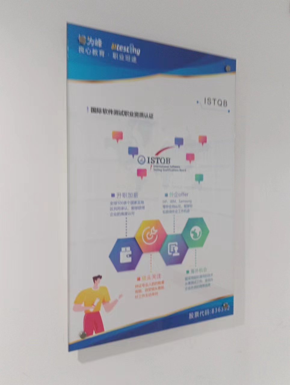 校区环境