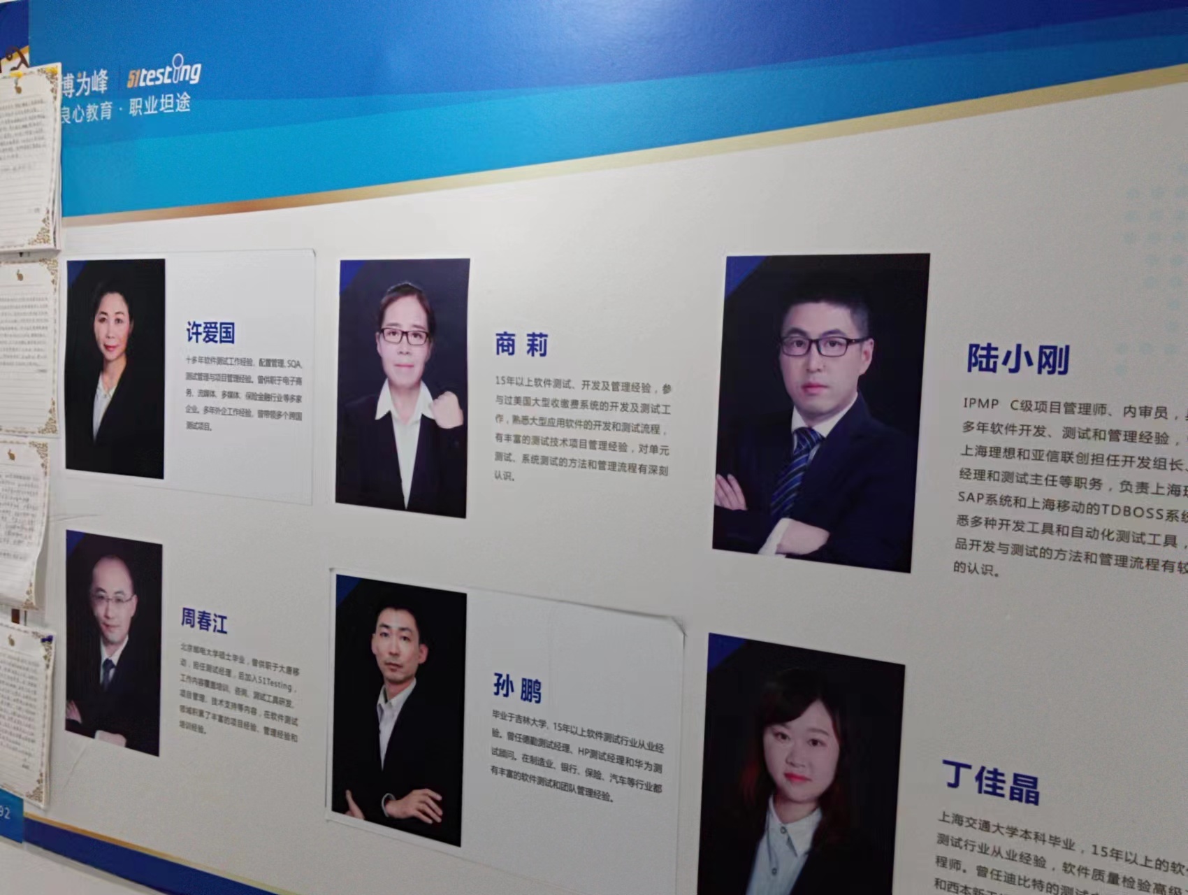 校区环境