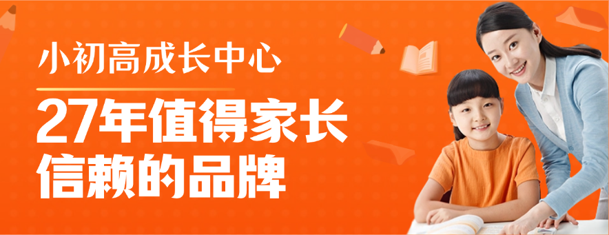 洛阳彩虹教育:雅境润心启智,精课赋能成长,深耕本土护学子