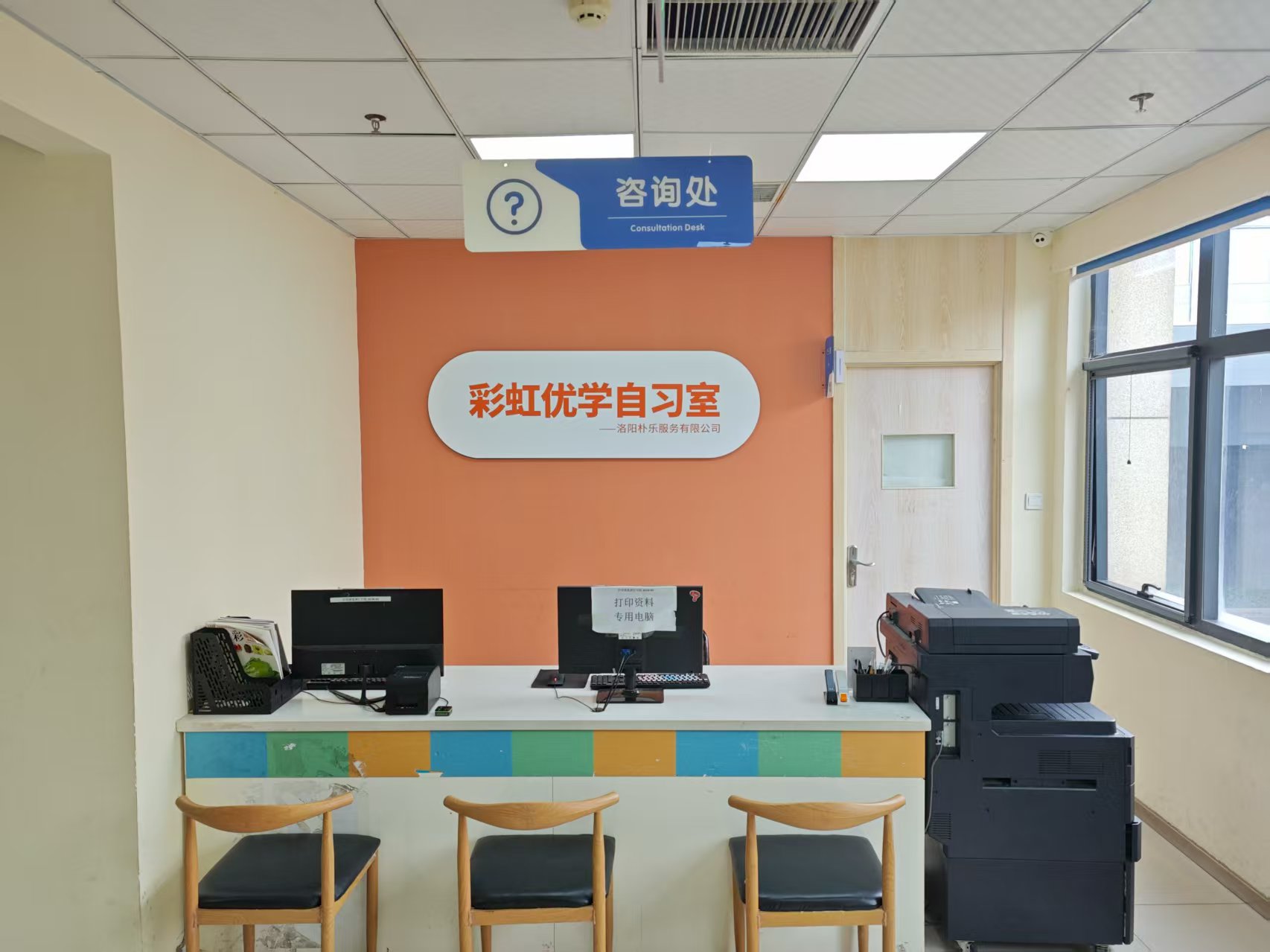 校区环境