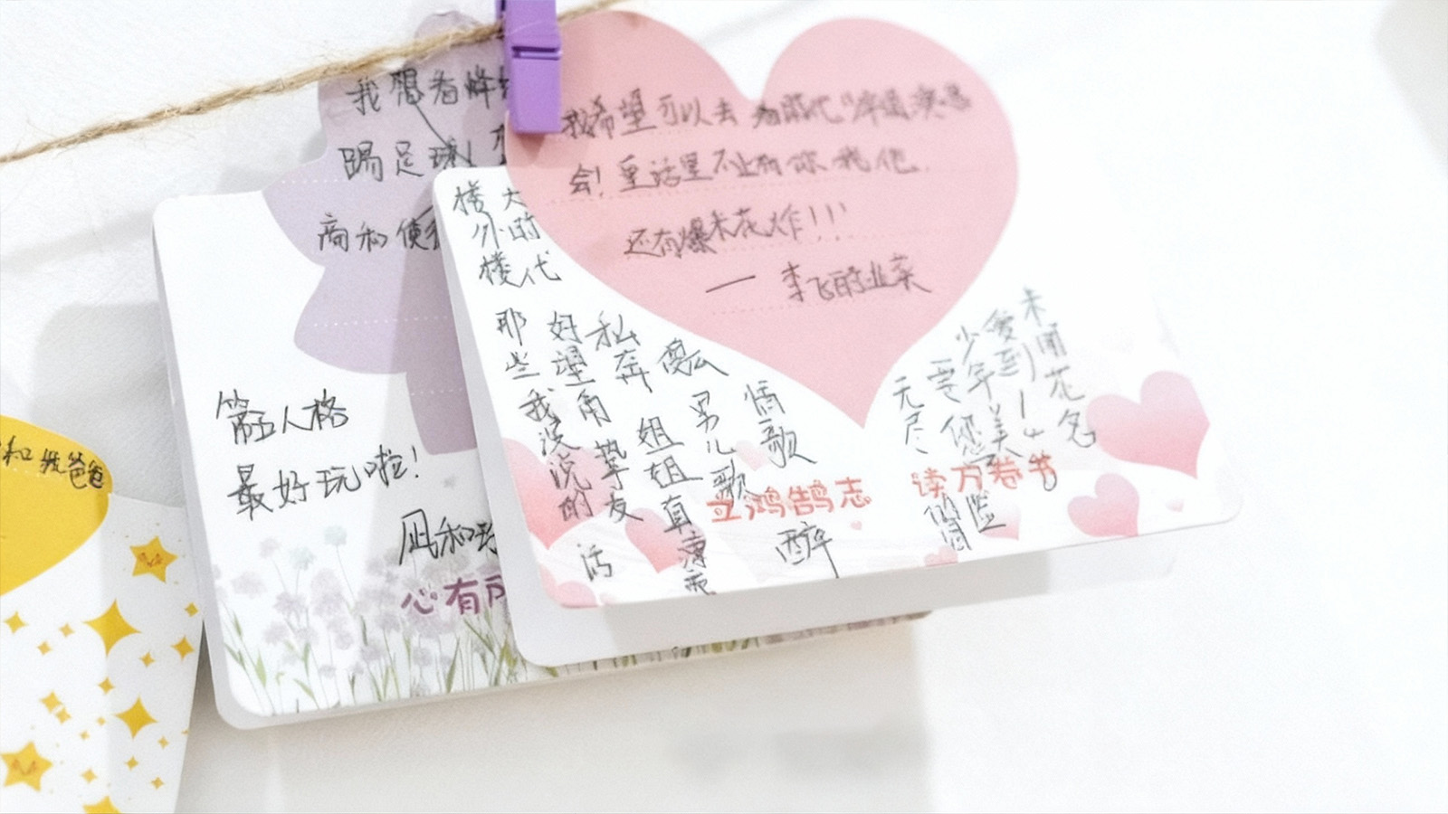校区环境
