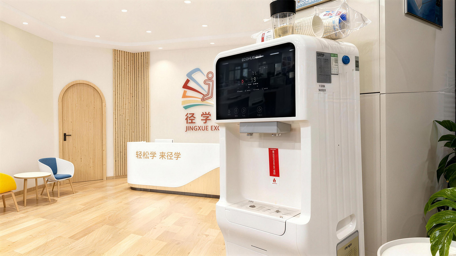 校区环境