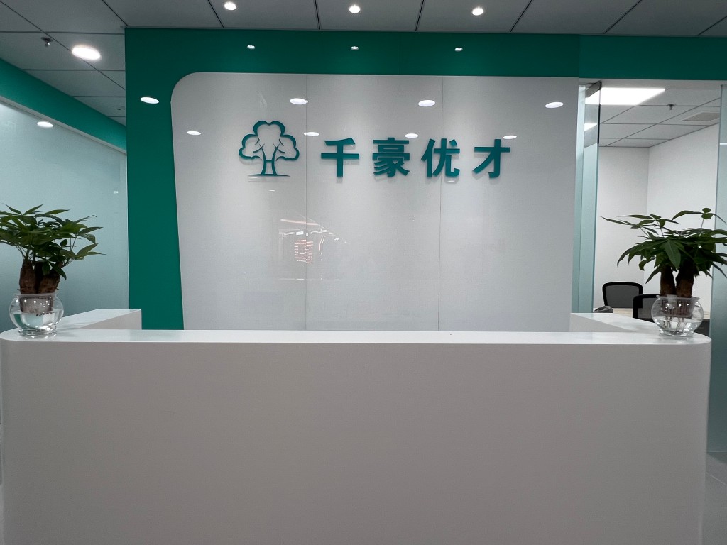 校区环境