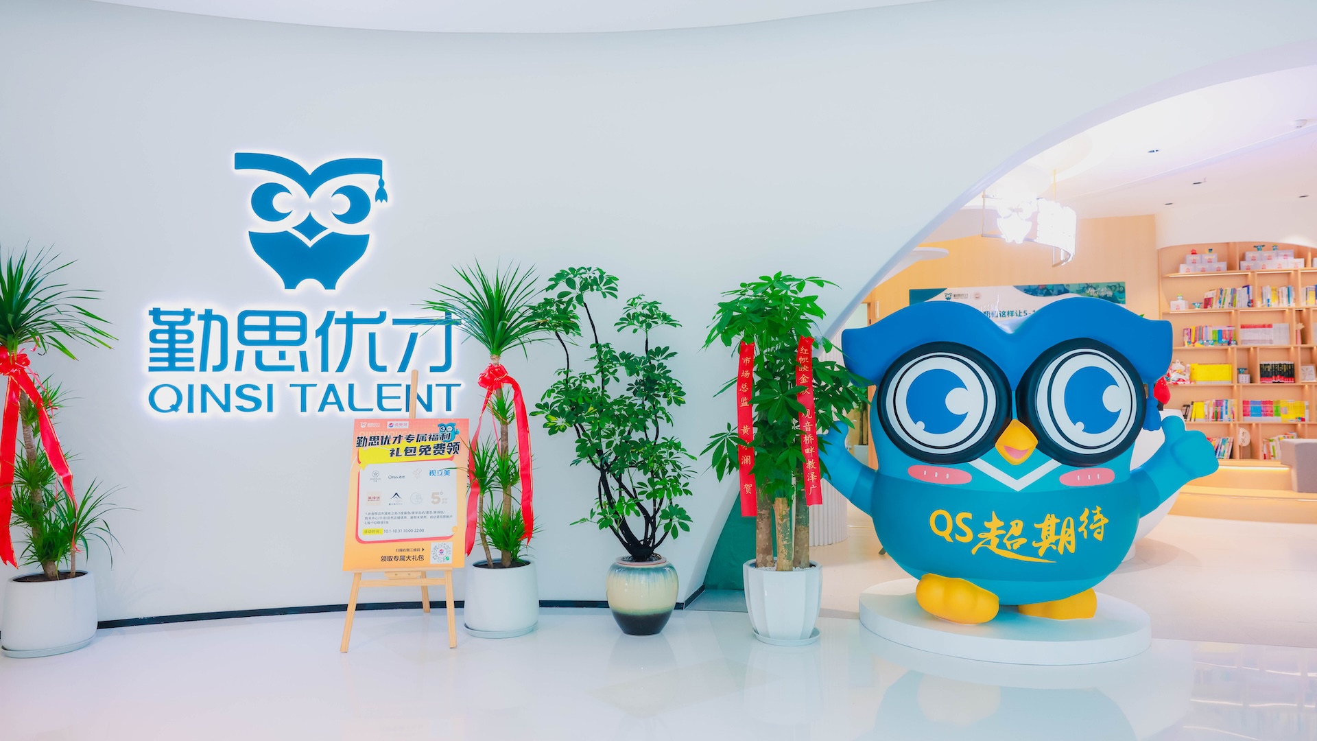 校区环境