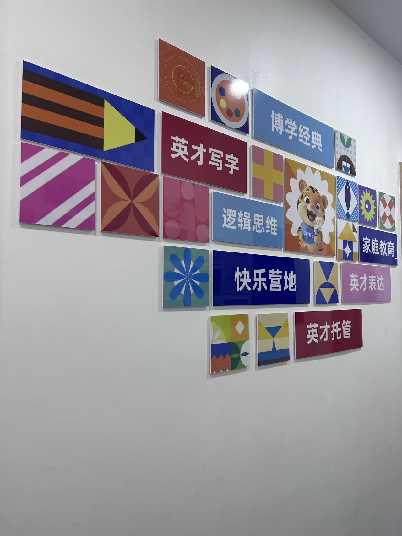 校区环境