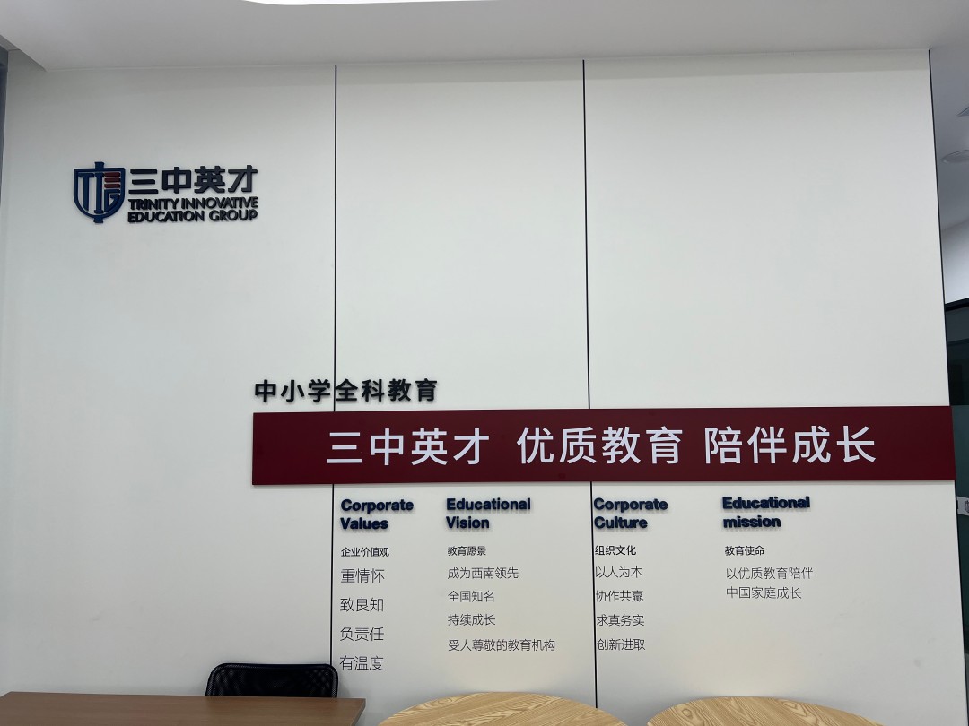 校区环境