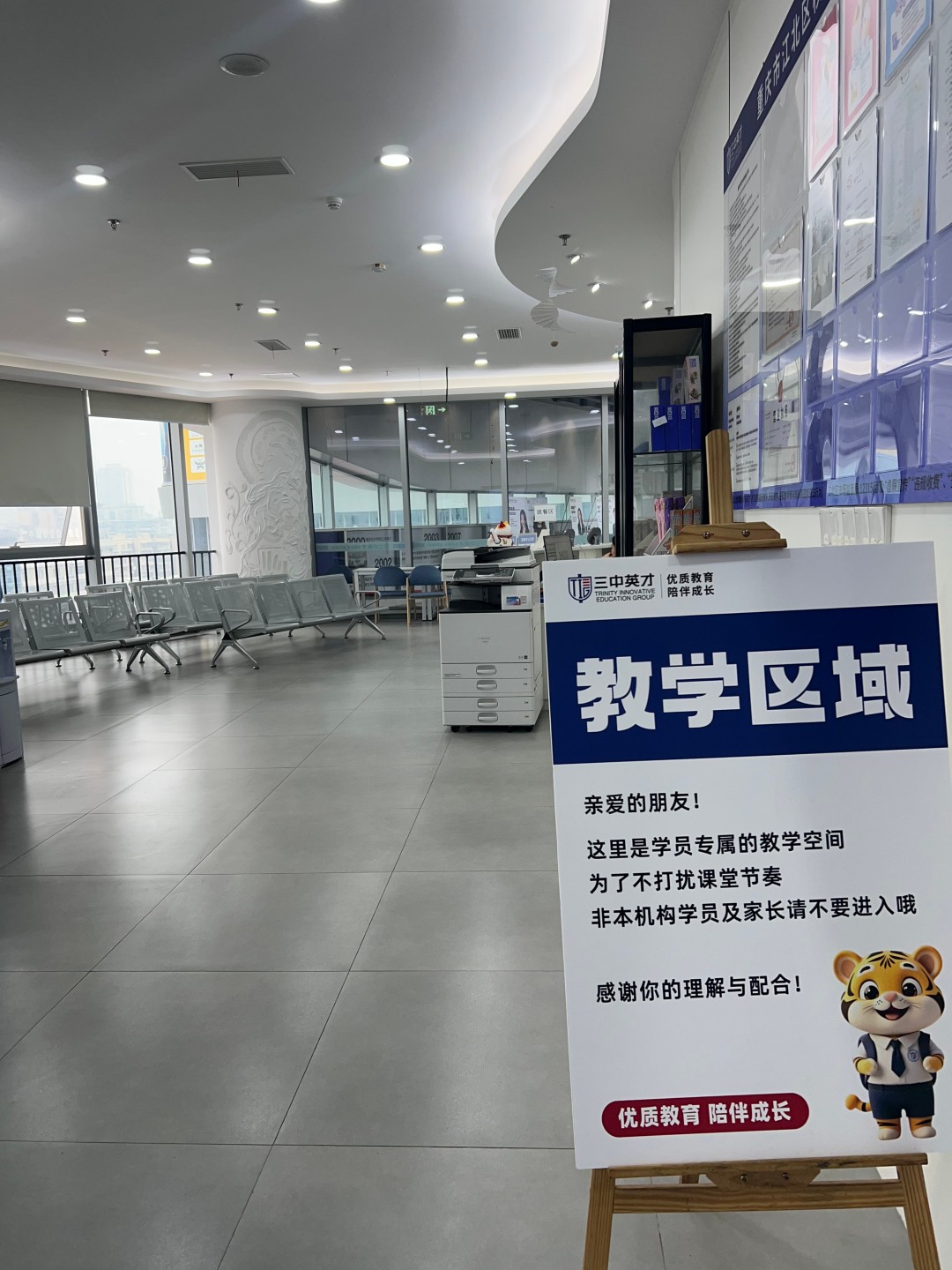 校区环境