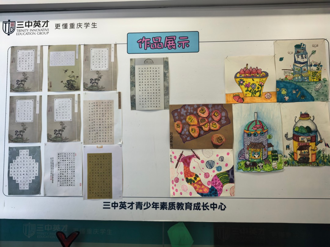 校区环境