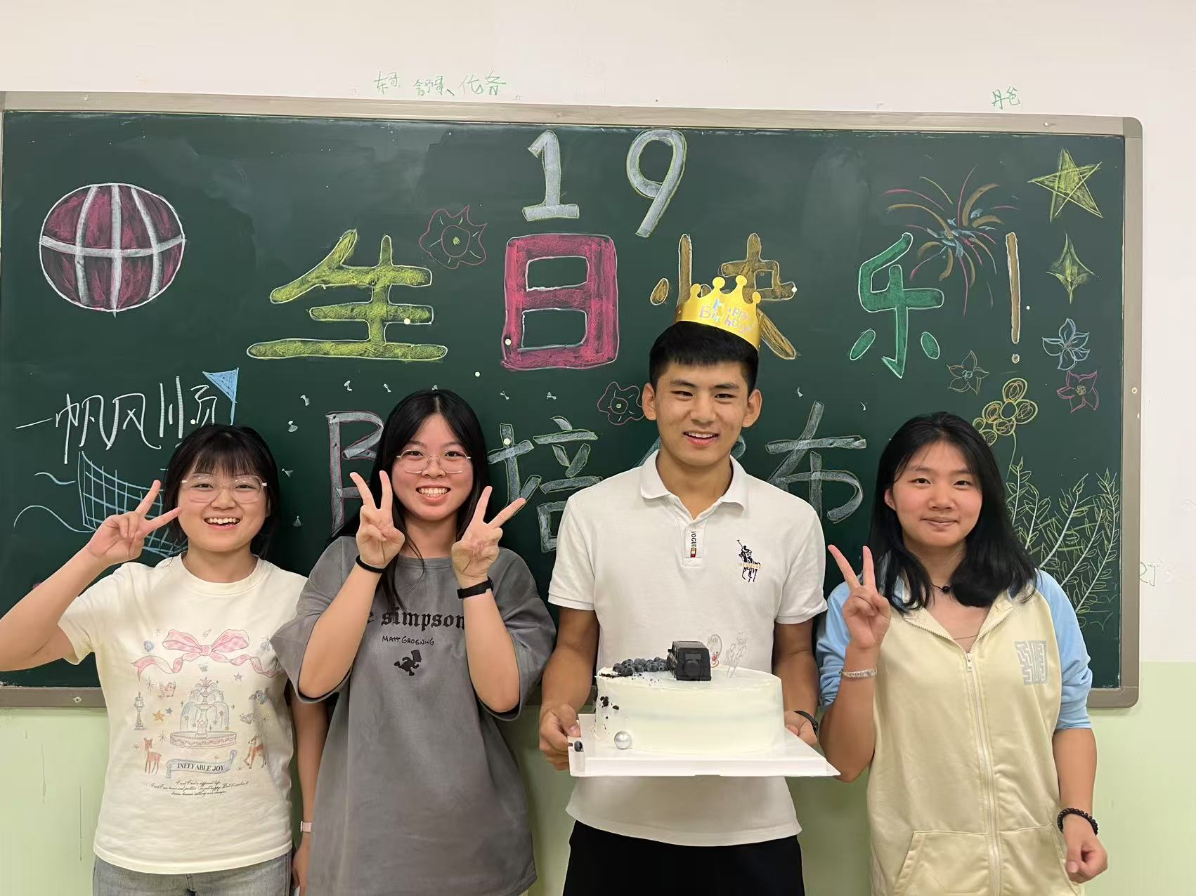 戴氏教育教室环境