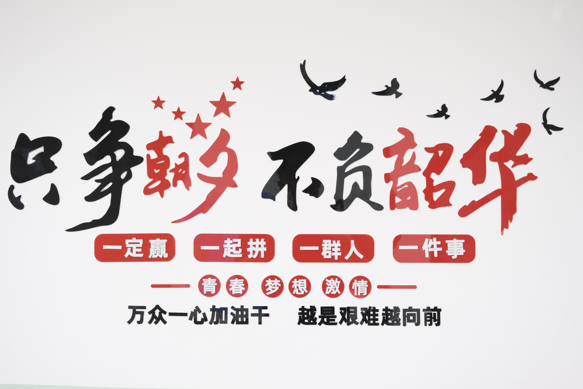 戴氏教育品牌
