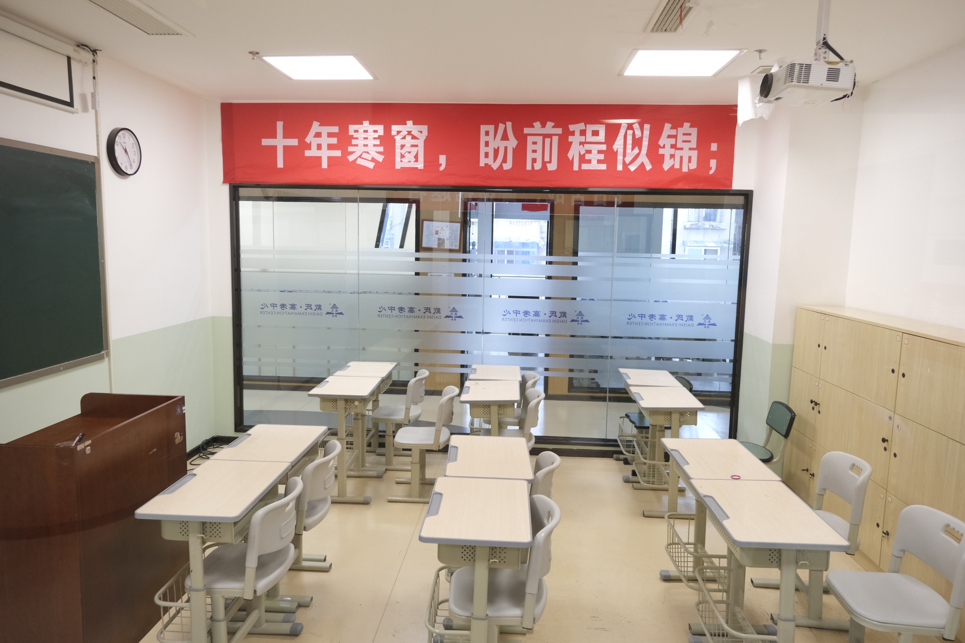 戴氏教育协和校区高三辅导班老带新享优惠