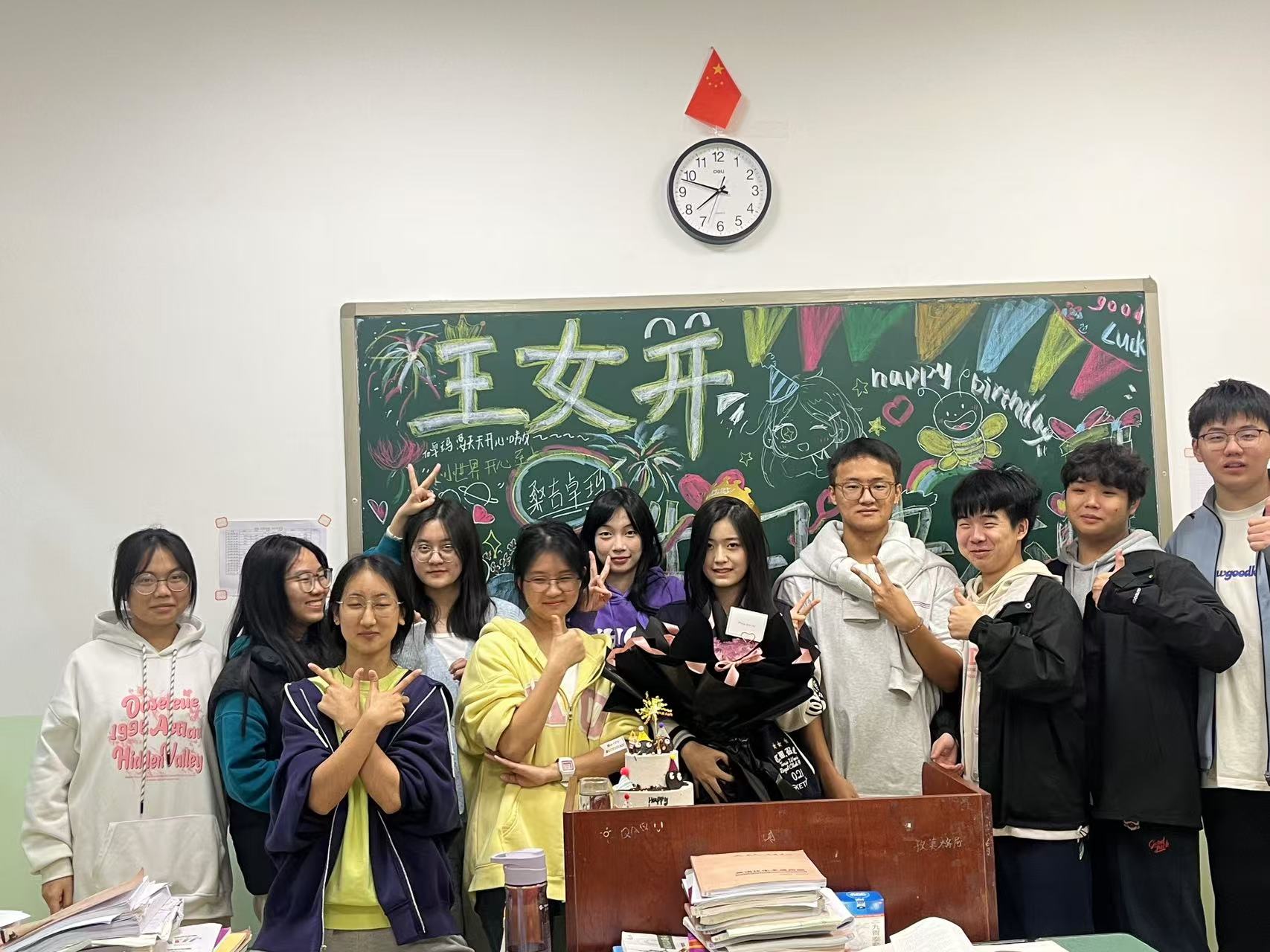 戴氏教育校区环境