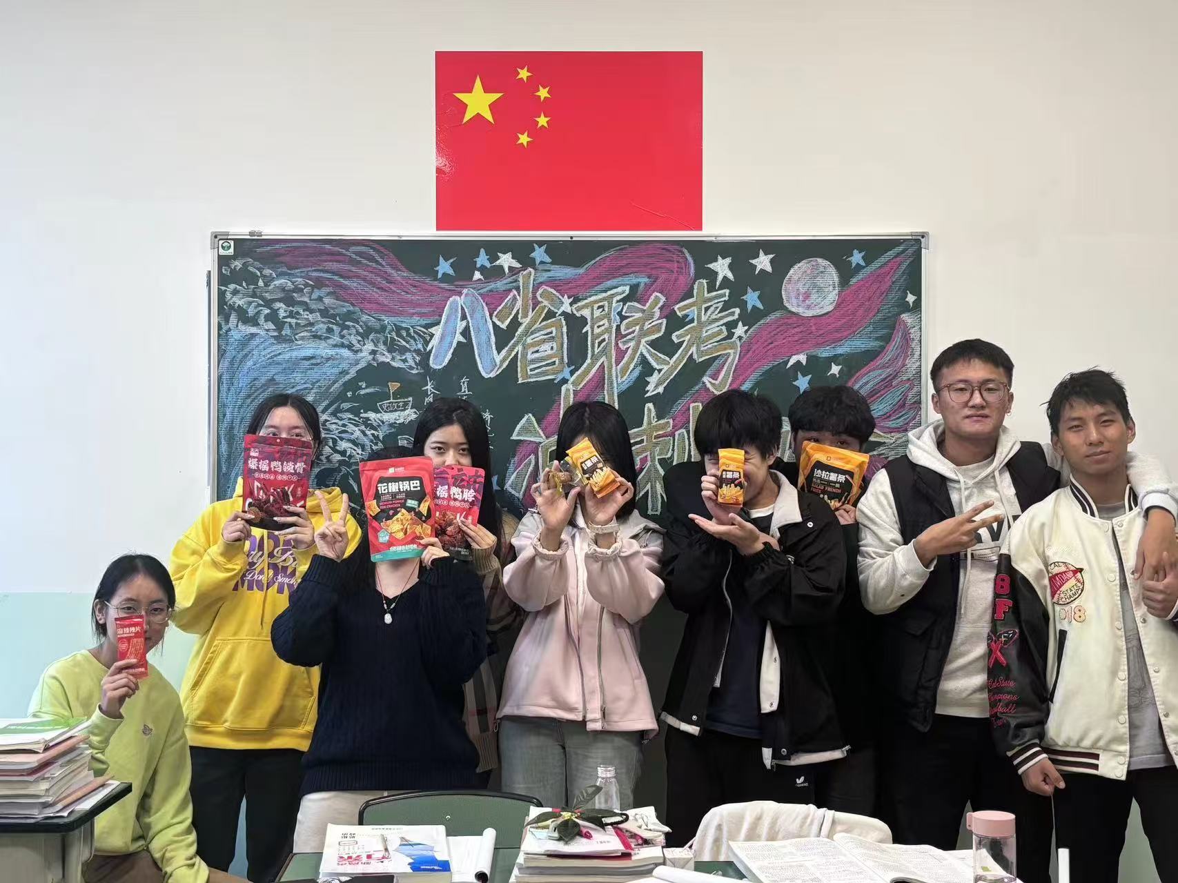 戴氏教育学员照片