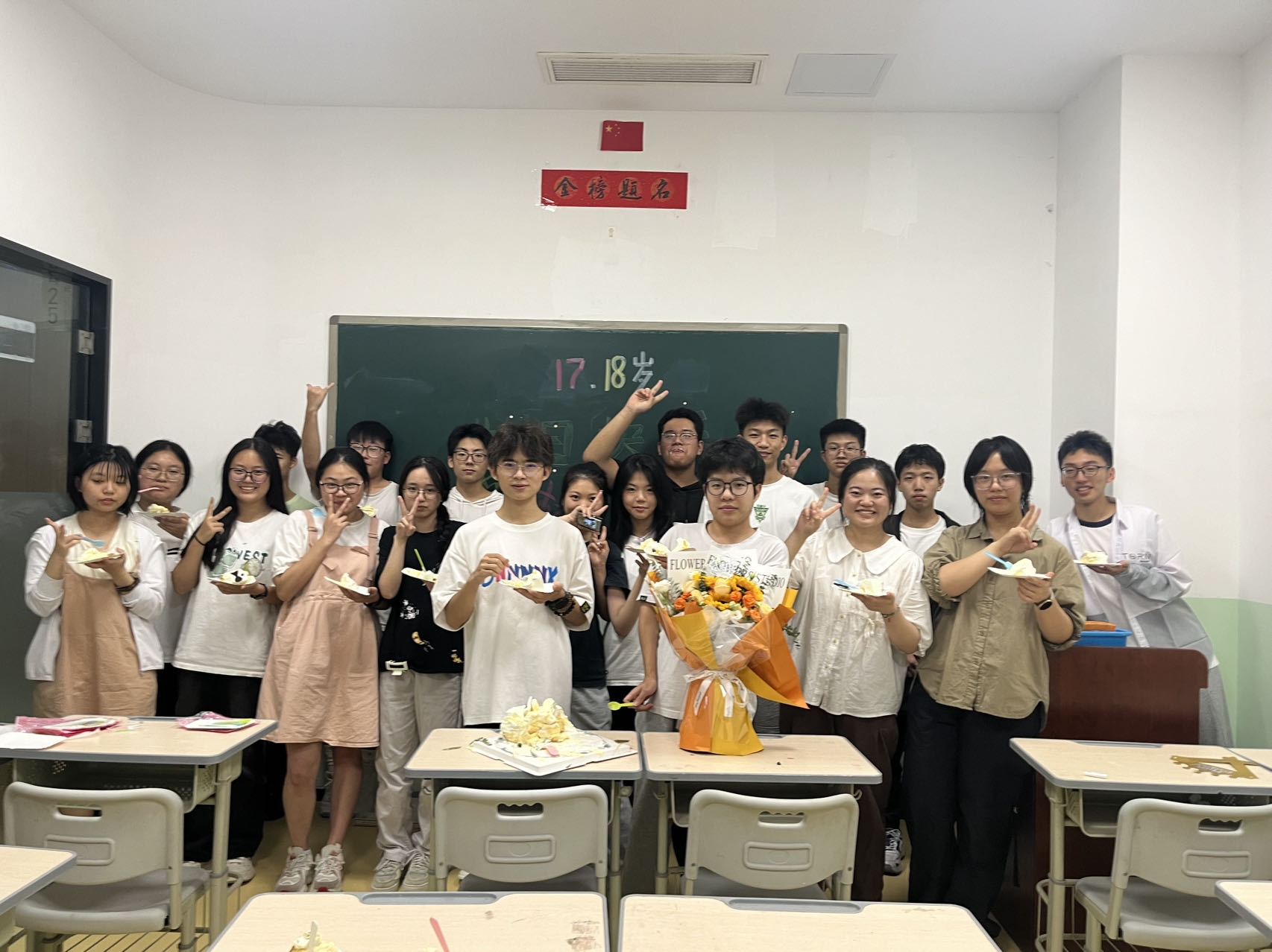 戴氏教育学员照片