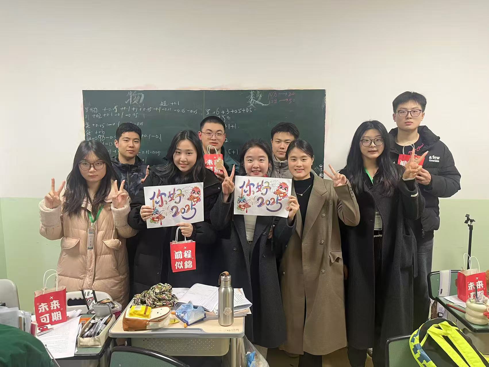 戴氏教育学员照片